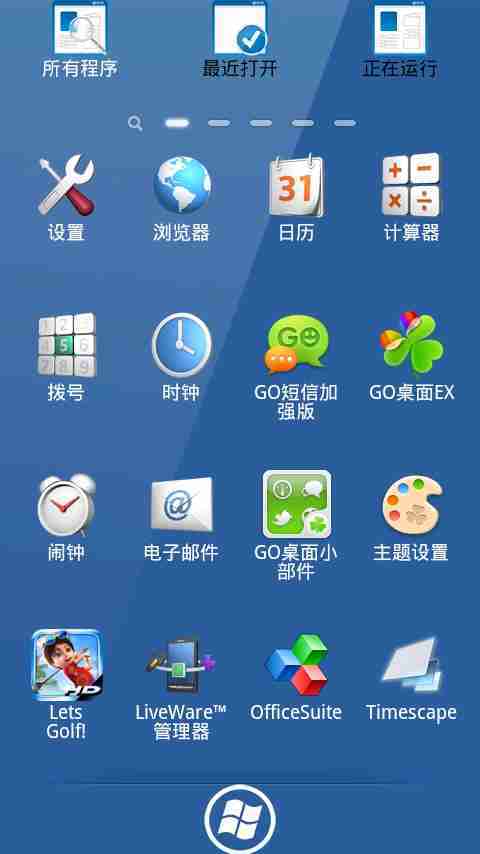 GO主题-Windows8截图2