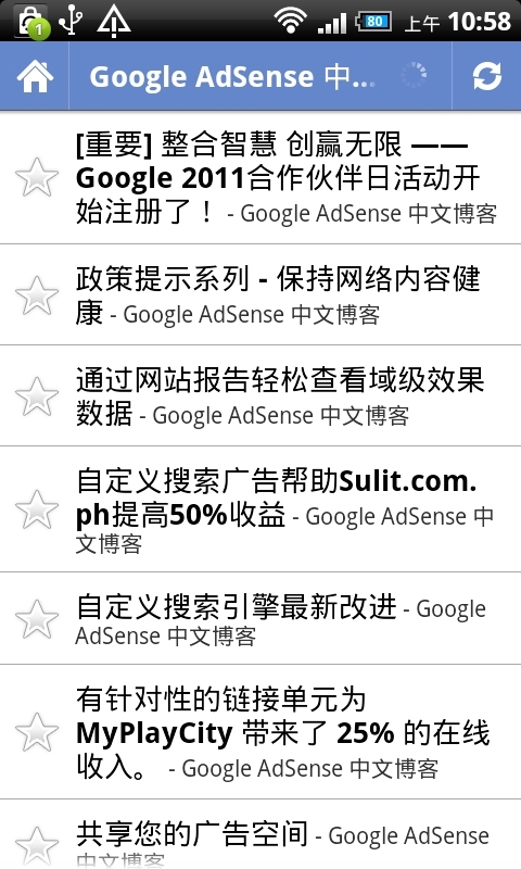 Google Reader 截图4