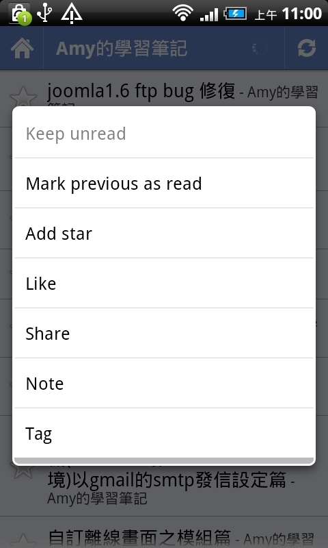 Google Reader 截图5