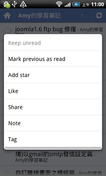 Google Reader 截图