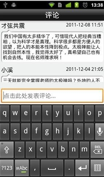 小布头的博客Xblog截图