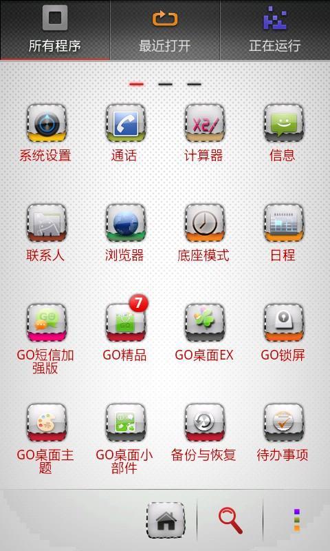 GO主题—hero截图3