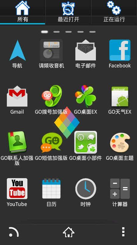 GO主题—android截图2