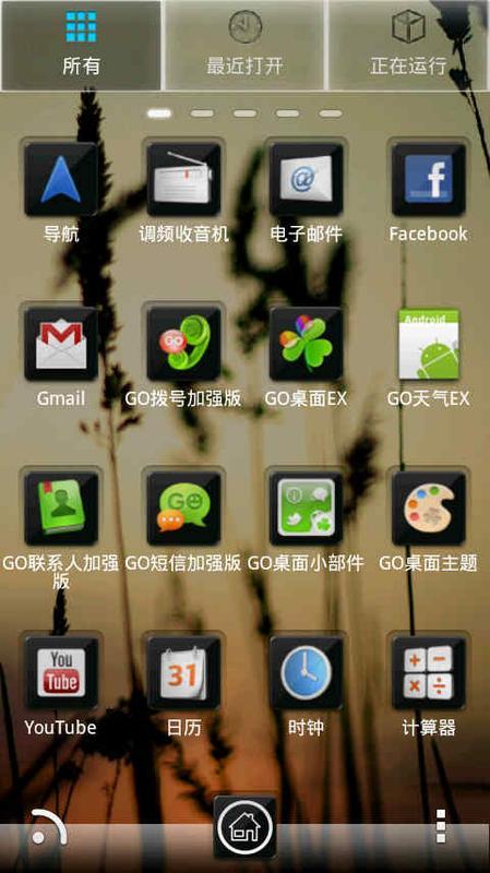 GO主题—暮光截图2