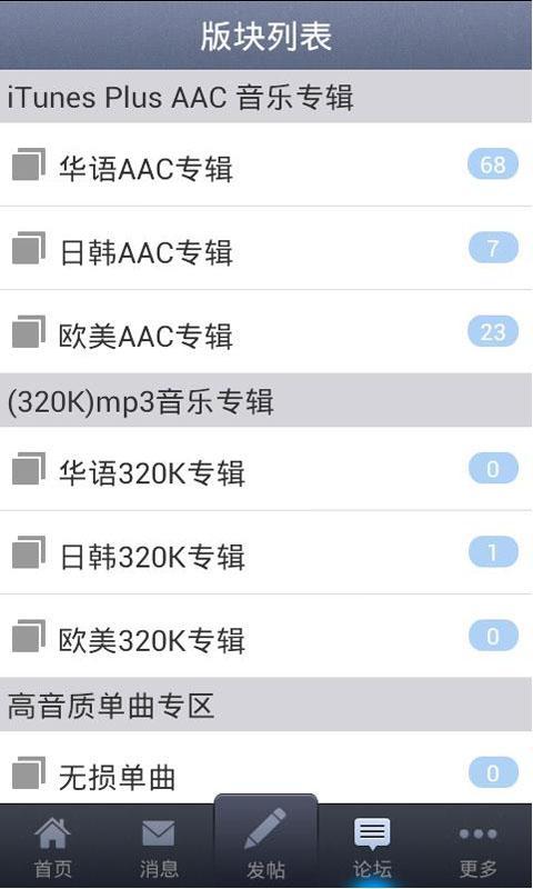 易音Emmcncom截图2