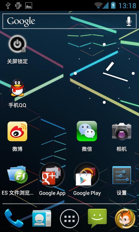 Android4.1果冻豆原生壁纸截图3