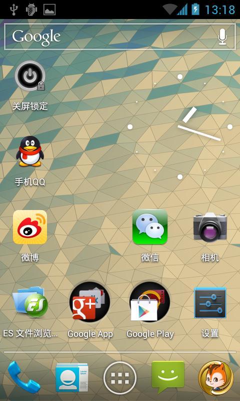 Android4.1果冻豆原生壁纸截图5