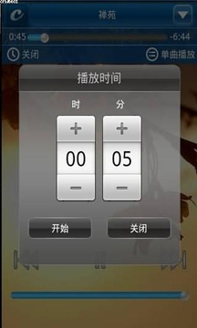 爱禅 iZen Lite截图