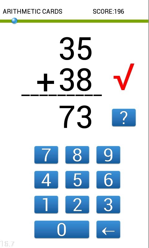 920爱学算术截图3