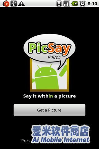 专业绘图PicSay Pro(体验版)截图1