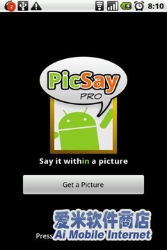 专业绘图PicSay Pro(体验版)截图