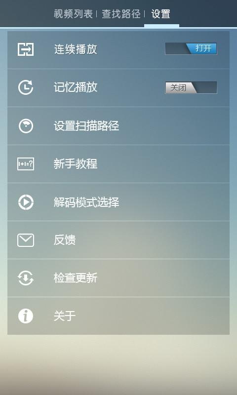 悠播HD截图2