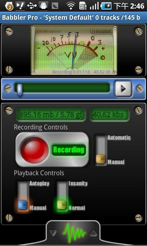 恶魔录音 Babbler Pro Audio Recorder截图2