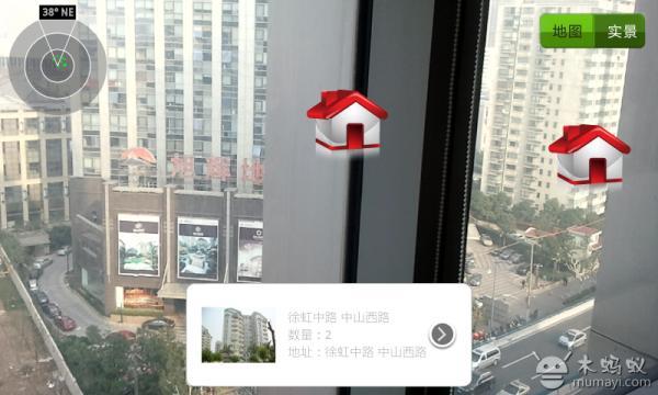 米居 mmi house截图5