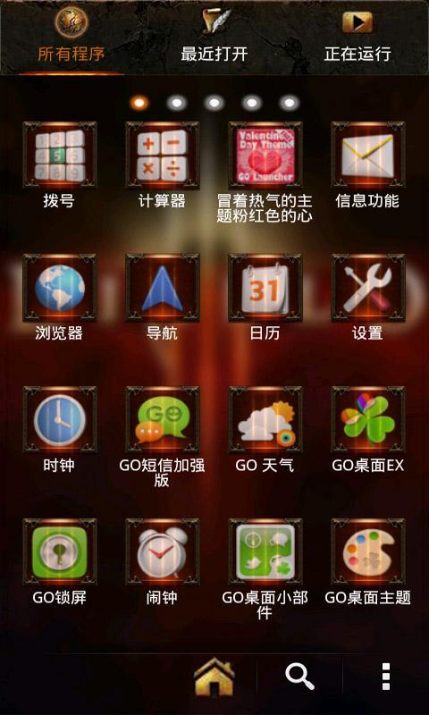 GO桌面主题Diablo截图2