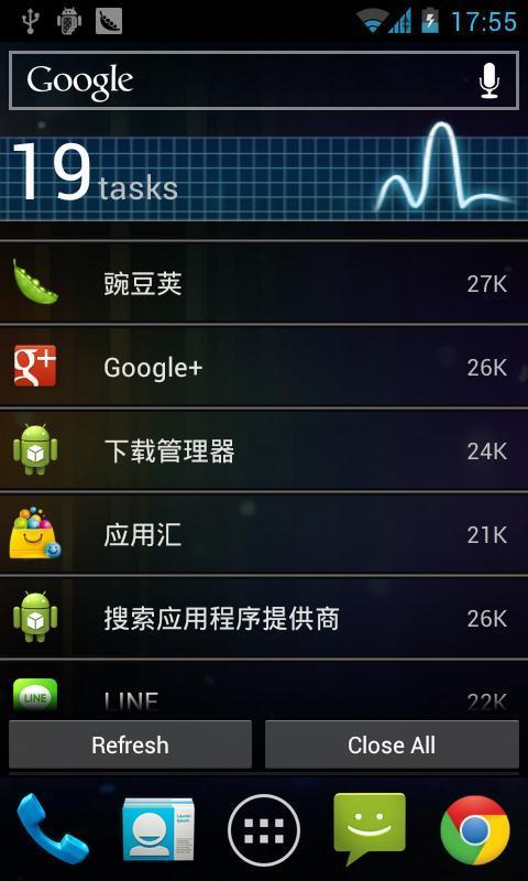 ICS任务管理桌面插件 ICS Task Manager Widget截图4