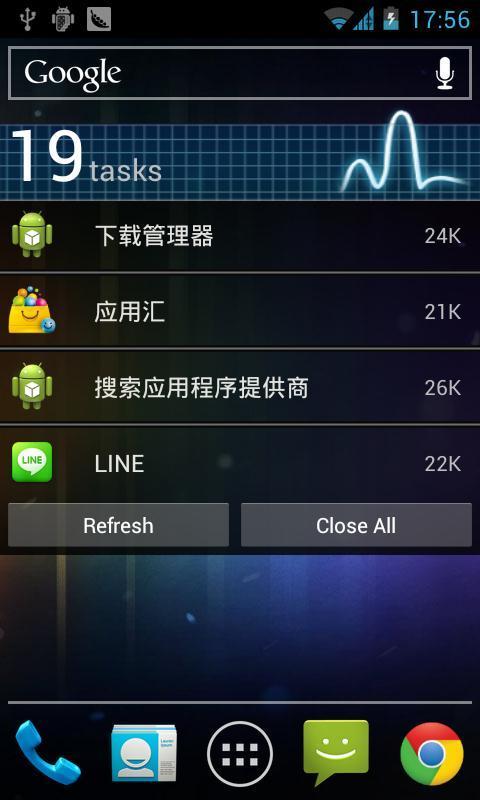 ICS任务管理桌面插件 ICS Task Manager Widget截图5