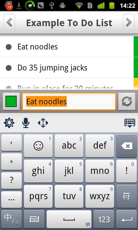 面条任务管理 noodles - To Do List截图5