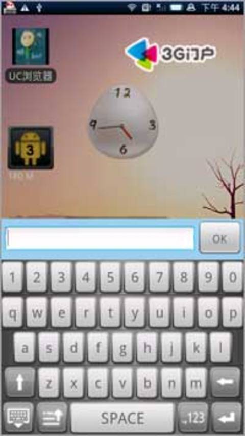 DroidSansVirtualKeyboard虚拟键盘截图1