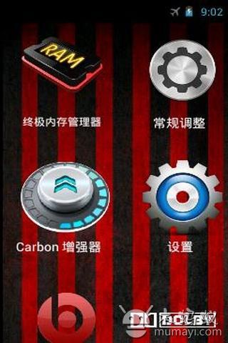 三星S3调控软件汉化版 Carbon Tweaks截图1