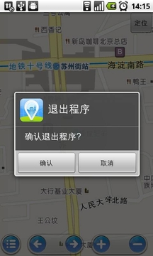 我秀截图