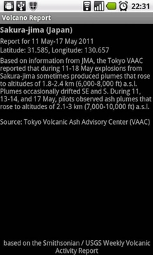 火山报告截图