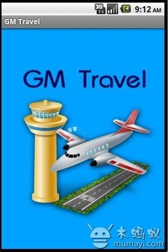 GM旅行截图