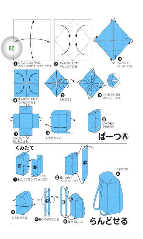 追忆童年截图4