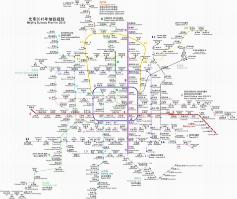 上海地铁线路图截图1