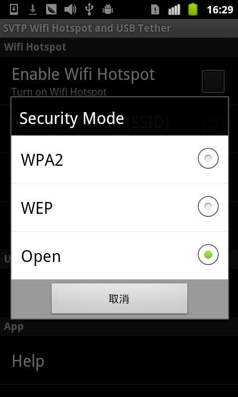Wifi共享 Wifi Hotspot & USB Tether Pro截图3