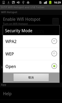 Wifi共享 Wifi Hotspot & USB Tether Pro截图