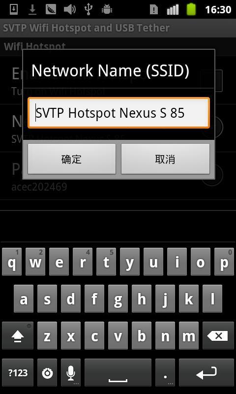 Wifi共享 Wifi Hotspot & USB Tether Pro截图4