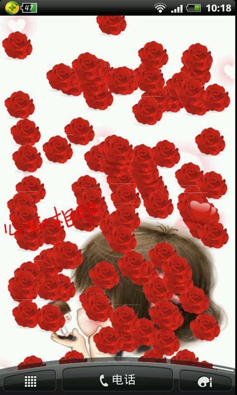 爱情玫瑰动态壁纸截图4