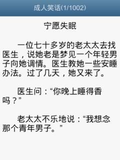 看哈哈　Kanhaha截图2