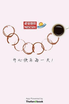 雀巢咖啡中国截图