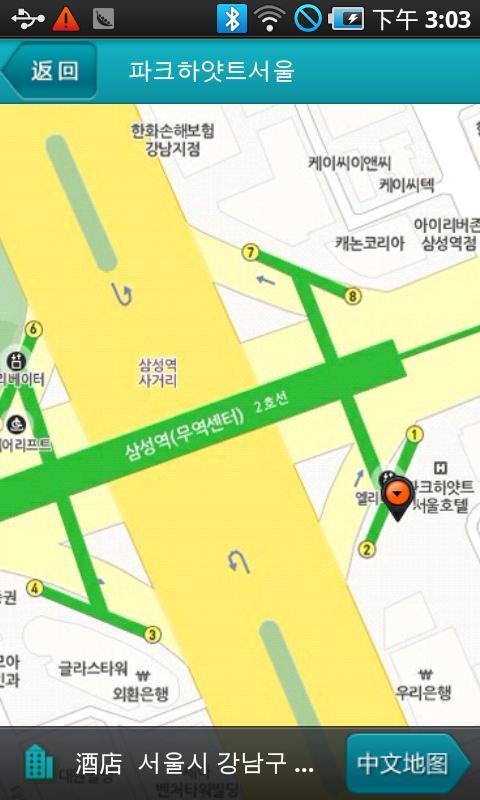 Seoul Taxi截图5
