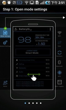 电池节省专家专业版升级包 BatteryXL Pro截图