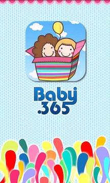 baby365截图
