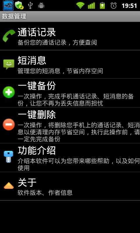 响的按钮 The Button of Sounds截图1