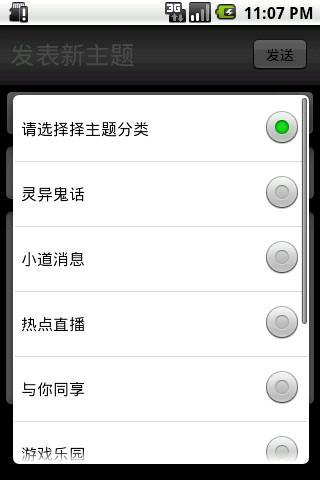 新欧洲 XinEurope Lite截图2