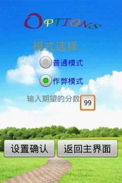 面部配对器 FaceMatch截图