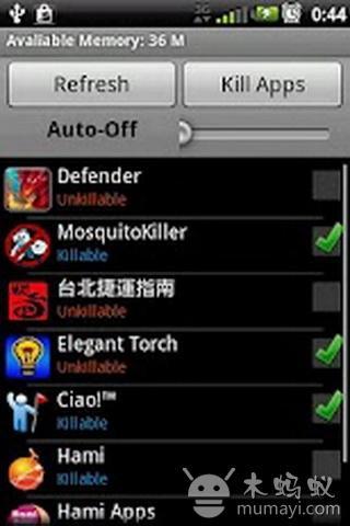 史诗任务杀手 Epic Task Killer截图1