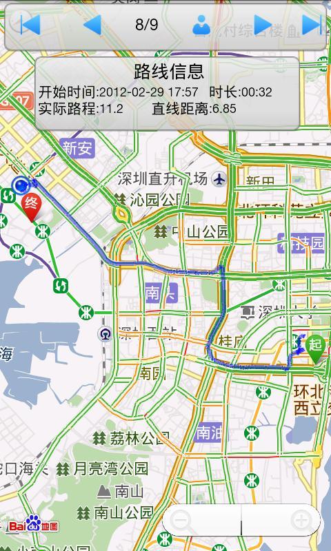 超级GPS,定位,地址分享截图2