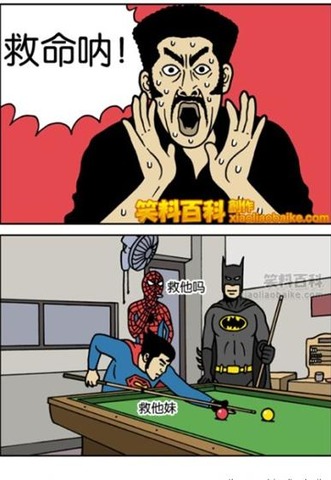 猥琐小漫画第二季截图1