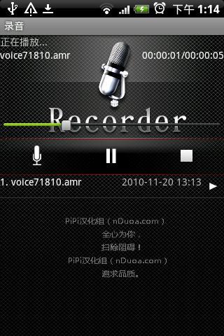 录音汉化版截图4