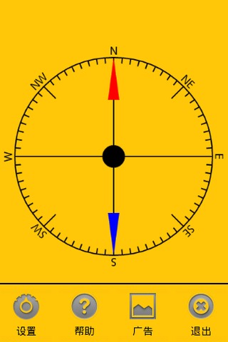 极速指南针截图4