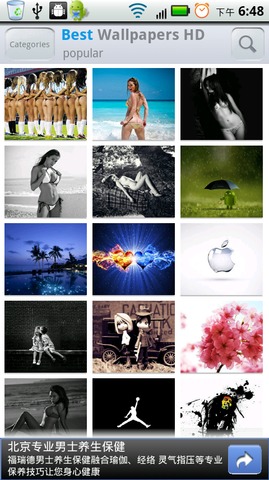 Best Wallpapers HD截图3