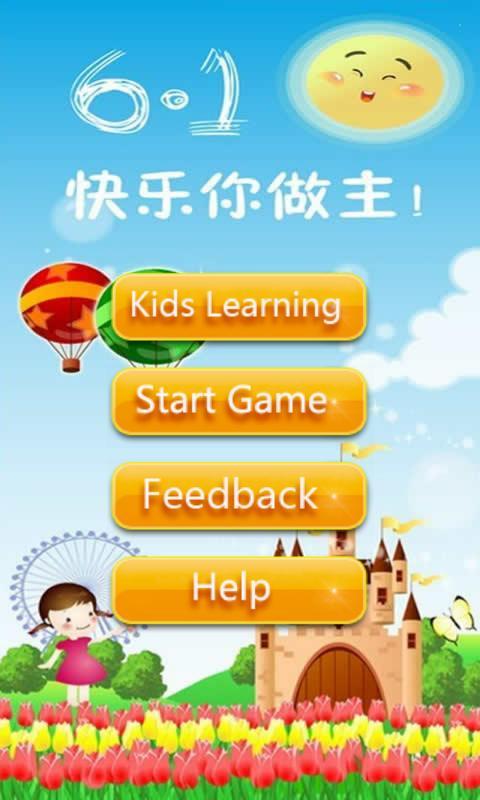 Kids Learn Mandarin Chinese截图1