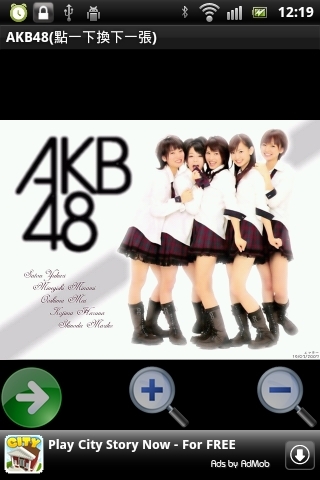 AKB48网路相簿与拼图 可转桌截图5
