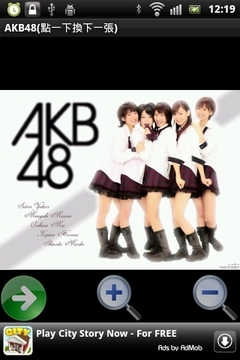 AKB48网路相簿与拼图 可转桌截图